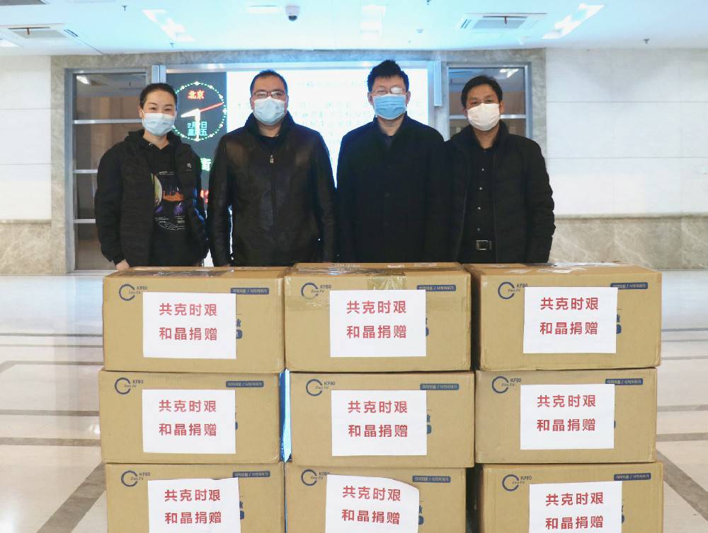 星空体育登录网页版-星空网页版网站入口(中国)科技捐赠防疫物资支援战“疫”一线