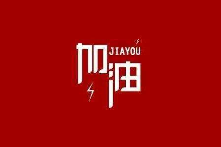 星空体育登录网页版-星空网页版网站入口(中国)科技旗下智慧树推出免费在线课程助力“停课不停学”