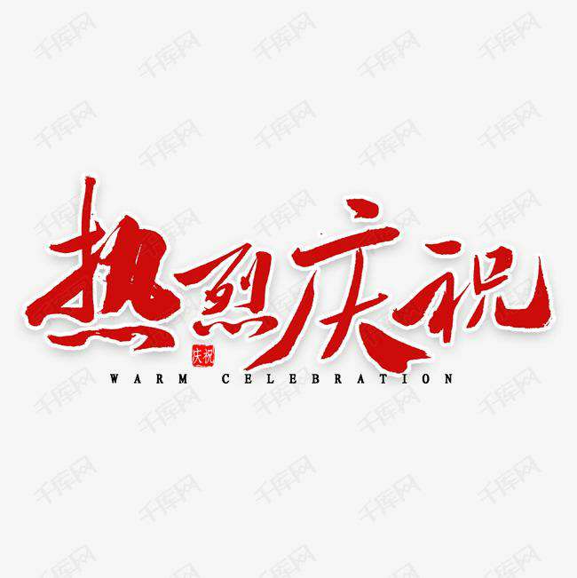 星空体育登录网页版-星空网页版网站入口(中国)科技投资的基金参股企业富吉瑞IPO审核通过