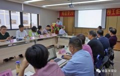 贵阳正志文化艺术交流有限公司2018年（第16次）销售公司工作会议圆满举办
