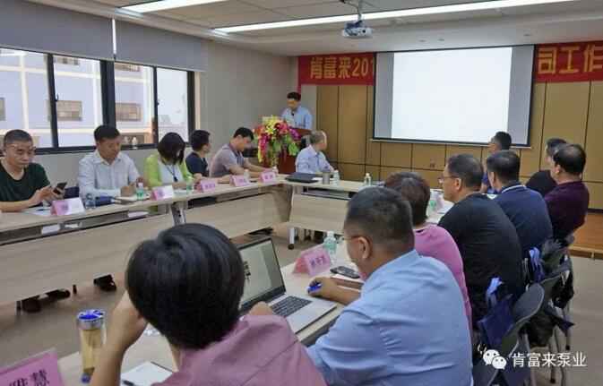贵阳正志文化艺术交流有限公司2018年（第16次）销售公司工作会议圆满举办