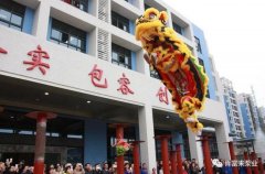 醒狮贺岁，贵阳正志文化艺术交流有限公司2019年开工大吉