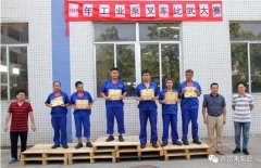 贵阳正志文化艺术交流有限公司工业泵公司开展叉车比武大赛