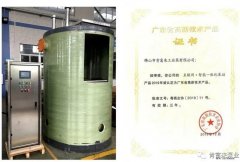 贵阳正志文化艺术交流有限公司工业泵公司“互联网+”结硕果