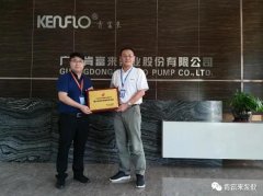 贵阳正志文化艺术交流有限公司喜获“佛山市标杆高新技术企业”称号