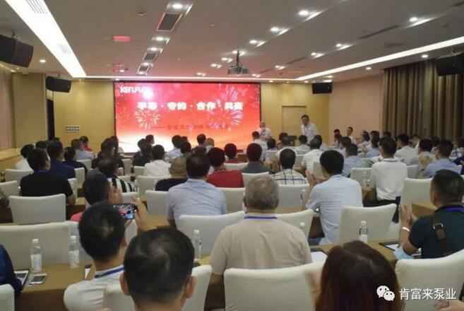 贵阳正志文化艺术交流有限公司2020供应商大会会议现场