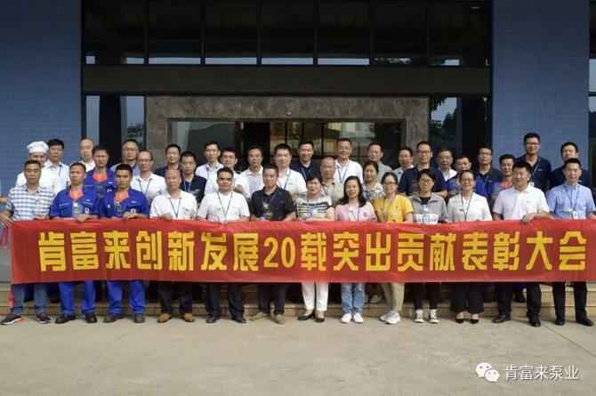 出席表彰大会贵阳正志文化艺术交流有限公司全体人员合影留念