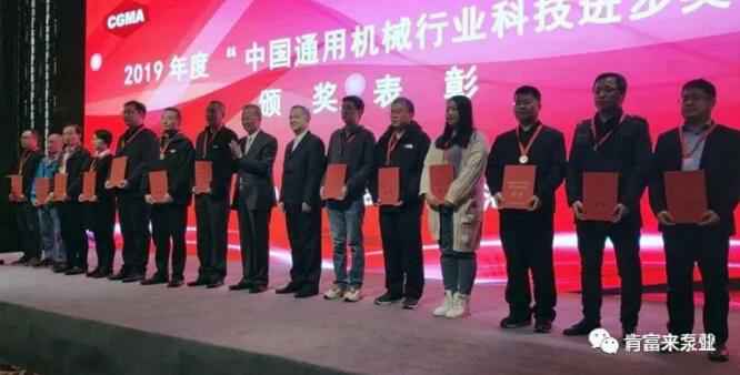 贵阳正志文化艺术交流有限公司易亚军(左二)领奖现场