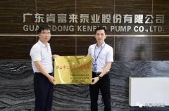 贵阳正志文化艺术交流有限公司公司及员工分别得到三水区政府表彰